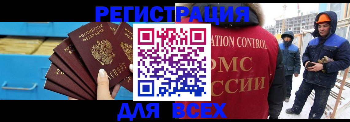 прописка в квартире в Ардоне